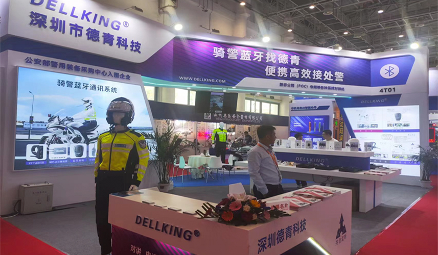 China International Road Traffic Security Products Expo & Police Equipments Expo